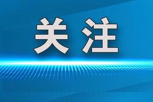 开云app在线登录入口下载截图3